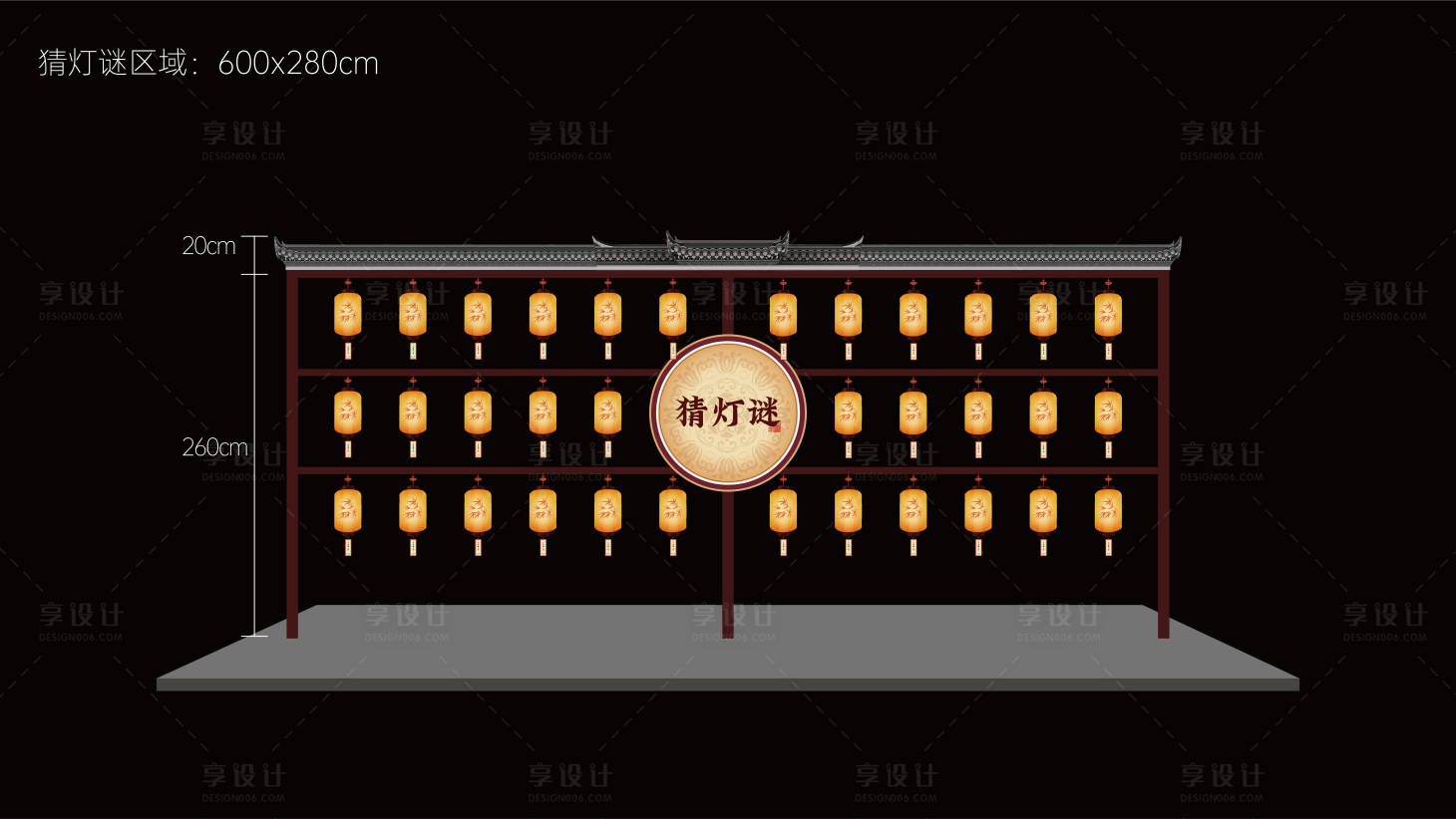 源文件下载【享设计】搜索编号：29990030182953227【中式猜灯谜】