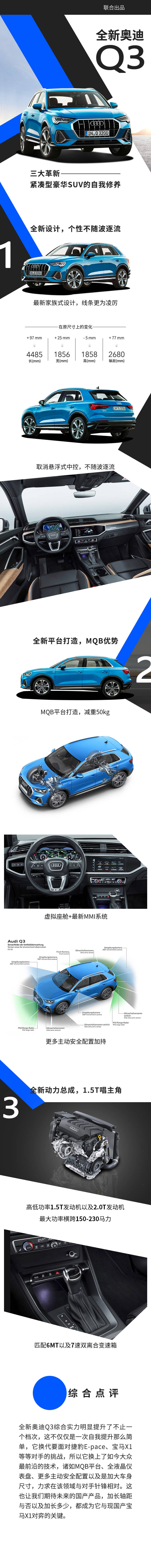 源文件下載【享設計】搜索編號：73460030419051823【汽車促銷電商詳情頁】