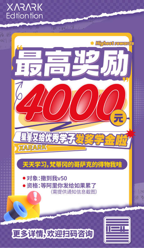 源文件下载【教育系列】编号：42200030107401273