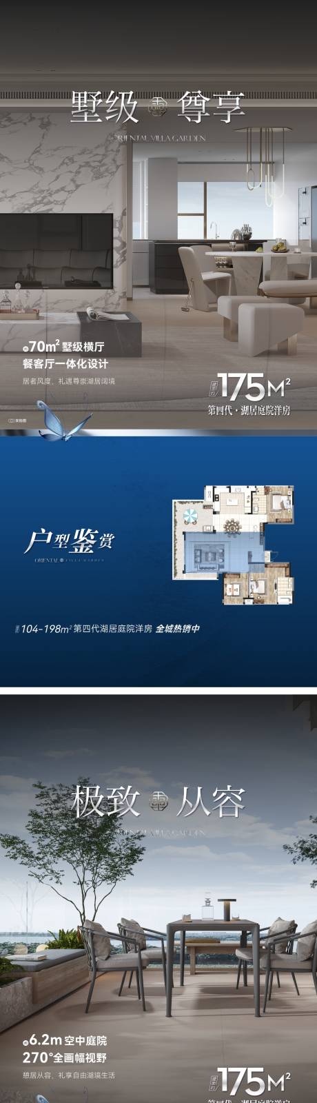 源文件下载【享设计】搜索编号：88380030143025585【价值海报】