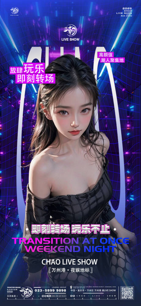 源文件下载【日常邀约海报】编号：71880029946387926