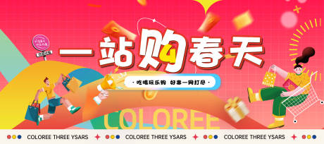 源文件下載【商業(yè)主視覺】編號：69440029875434843