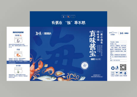 源文件下载【海鲜包装】编号：74160030072159521