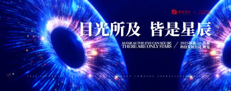源文件下载【科技公司答谢晚宴活动海报】编号：22920030325564226