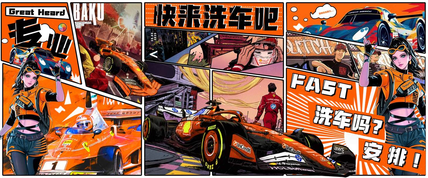 源文件下載【橙色自助洗車墻海報(bào)設(shè)計(jì)】編號(hào)：12840029926523216