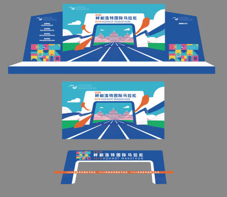 源文件下载【马拉松跑步运动主画面制作图】编号：12330030344973106