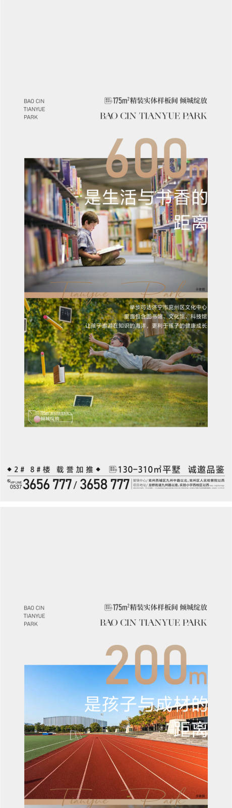 源文件下载【享设计】搜索编号：39660030206536071【价值点】