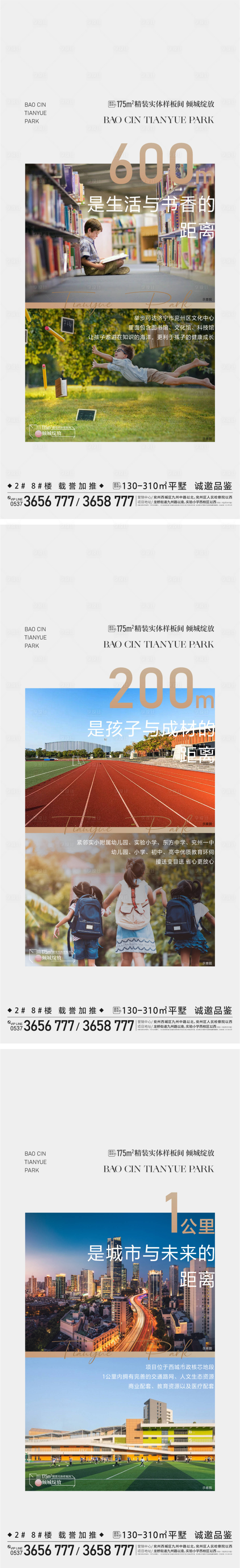 源文件下载【享设计】搜索编号：39660030206536071【价值点】