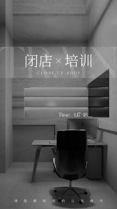 源文件下载【医美水光产品海报口服饮品高级感海报】编号：46390030125203111