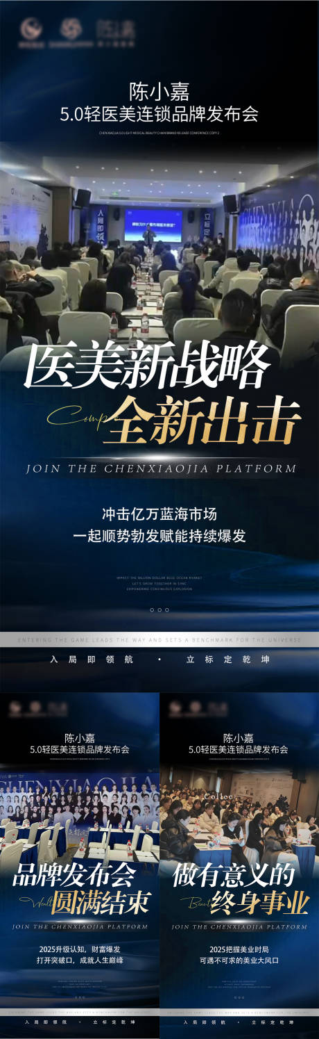 源文件下載【發(fā)布會結(jié)束宣發(fā)】編號：57320029984954602