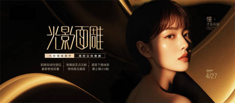 源文件下载【光影面雕背景板】编号：19800030083881463