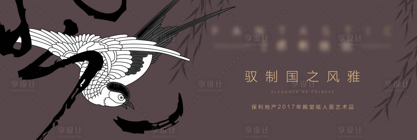 源文件下載【享設(shè)計(jì)】搜索編號：26810030006007780【戶外】