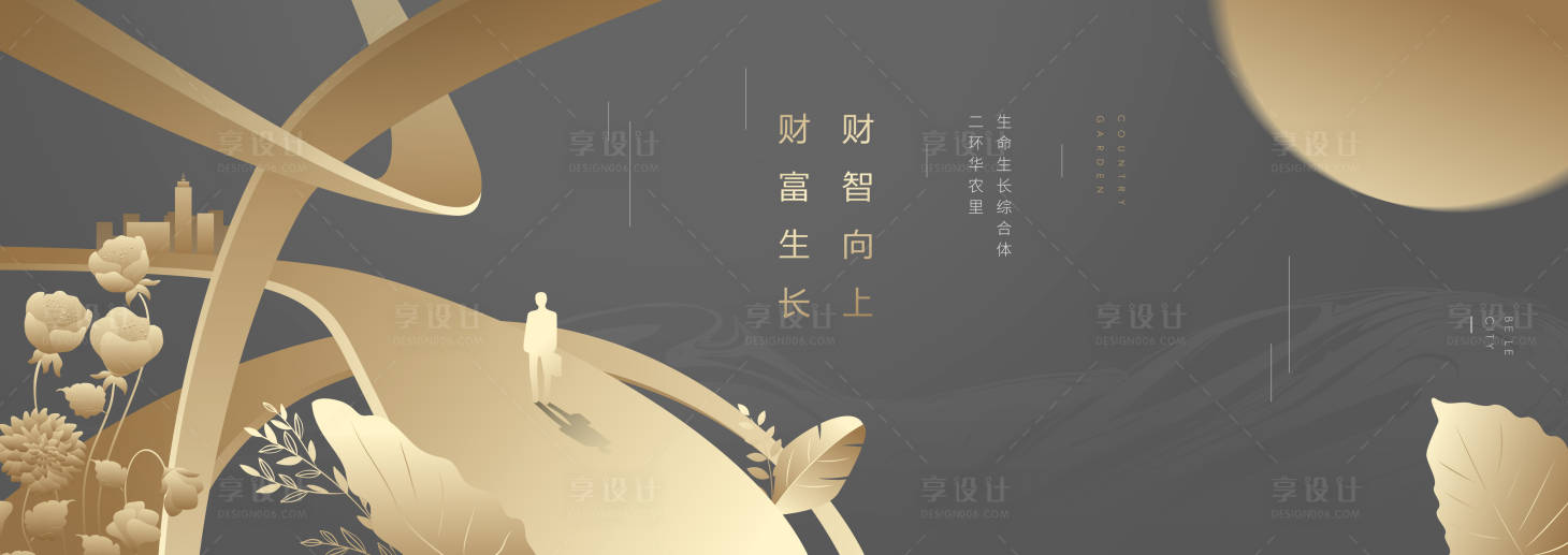 源文件下载【享设计】搜索编号：68690030129816910【地产黑金主形象】