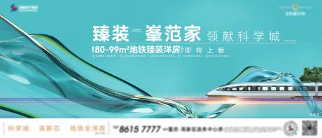 源文件下载【洋房交通主画面】编号：94600030081862041