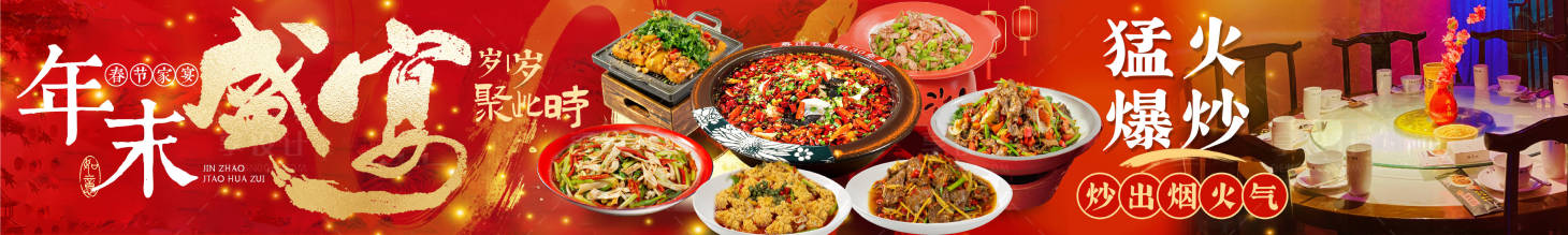 源文件下載【享設(shè)計(jì)】搜索編號(hào)：28520029877661402【大眾點(diǎn)評(píng)五連圖 】
