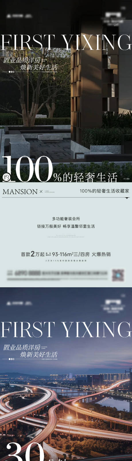 源文件下载【园林系列】编号：58960030008884791