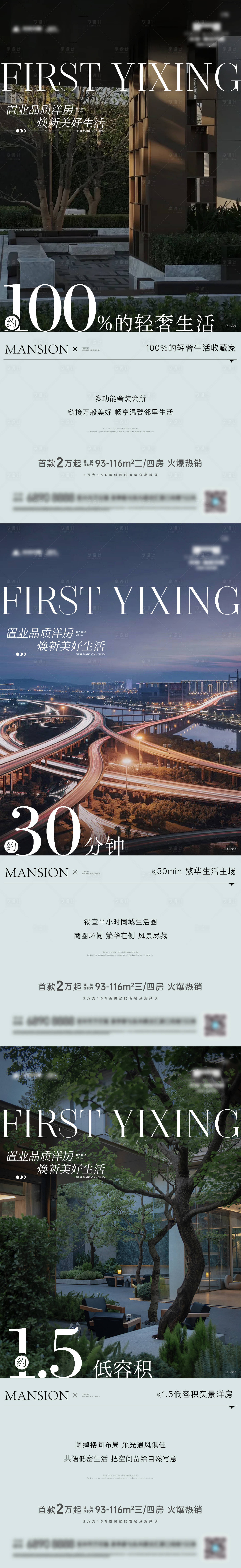 源文件下載【享設計】搜索編號：58960030008884791【園林系列】