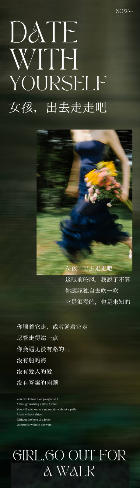 源文件下载【美业公众号推文设计】编号：84050030356582116