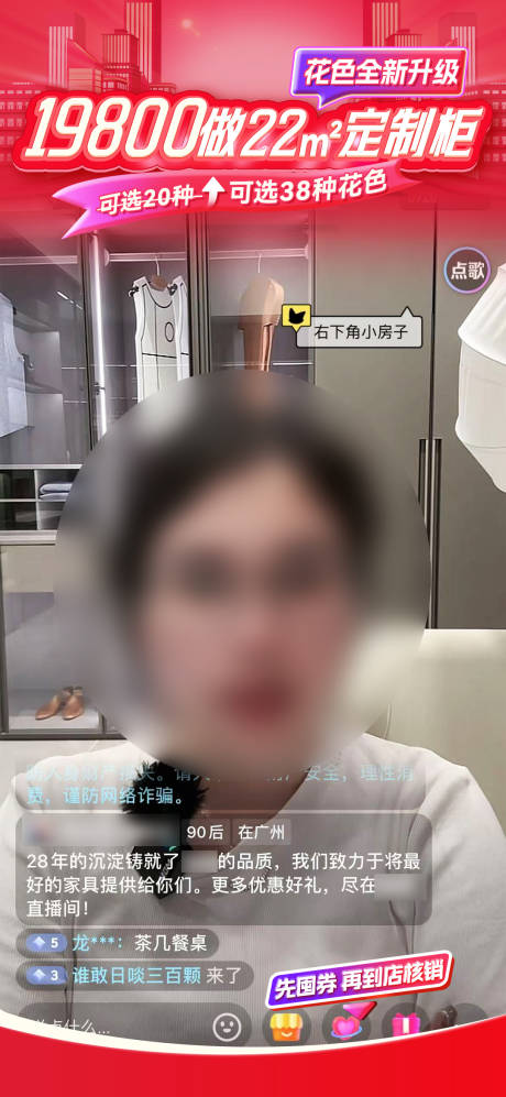 源文件下载【直播贴片】编号：22000030169807760