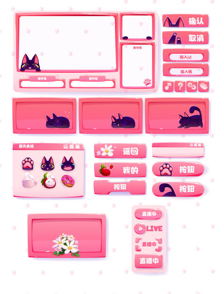 源文件下载【漫画风ui猫咪app按钮框架】编号：32160030002083159
