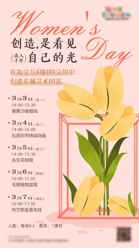 源文件下载【活动海报】编号：41890030075943333