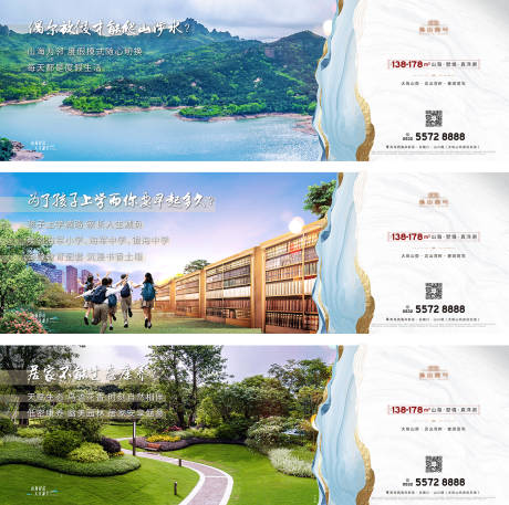 源文件下载【区位刷屏】编号：91190030368652346