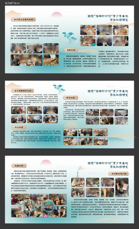 源文件下载【享设计】搜索编号：72260029779299845【地产价值点系列海报展板】