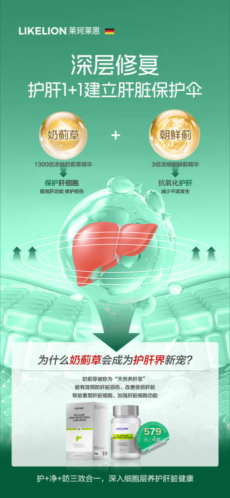 源文件下载【美业 】编号：31410030188722467