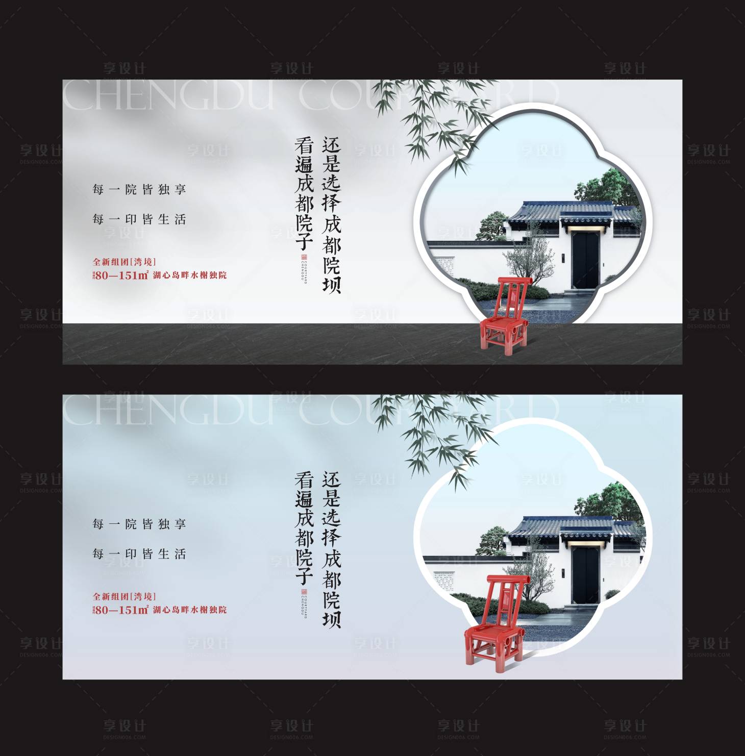 源文件下載【享設計】搜索編號：68280030149645227【主畫面】