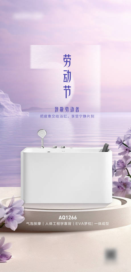源文件下载【节气海报】编号：37870029918545849