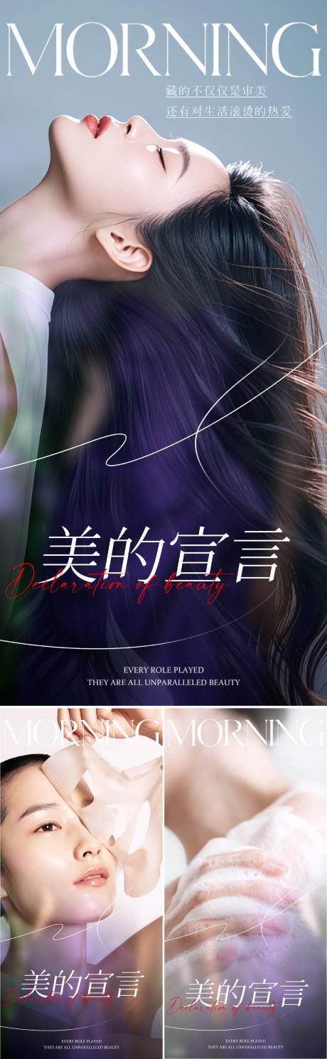源文件下载【美女早安图】编号：45980029924923672