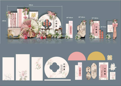 新中式粉色古风订婚宴结婚布置