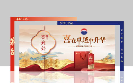 源文件下载【活动美陈】编号：36150029904717698