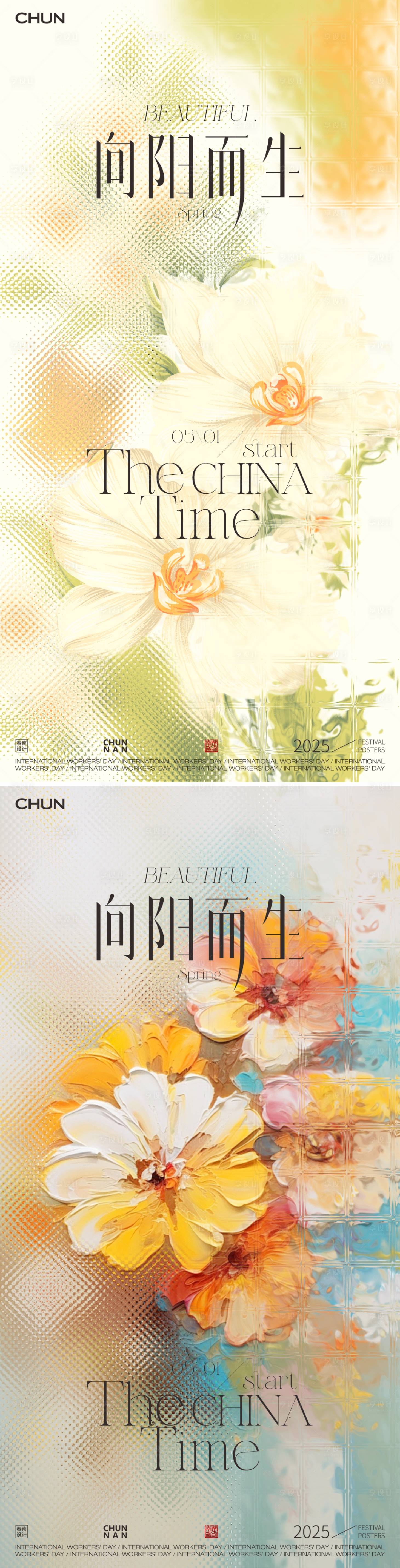 源文件下载【享设计】搜索编号：74430029923243880【春天的海报】