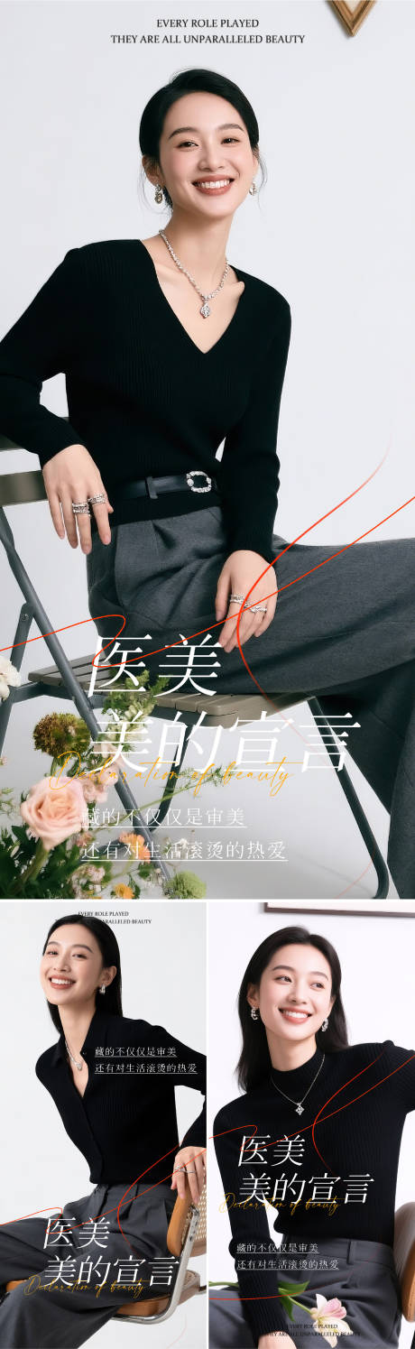 源文件下载【享设计】搜索编号：94710030410477940【早安图系列海报】