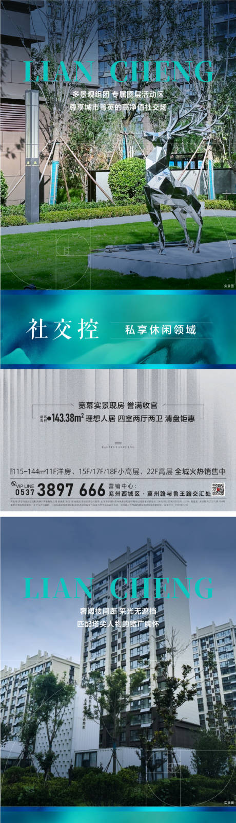 源文件下载【享设计】搜索编号：36320030217832223【价值点】
