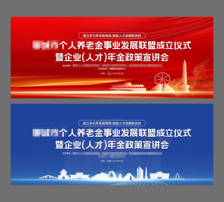 源文件下载【建立养老多元新格局】编号：13950030145117556
