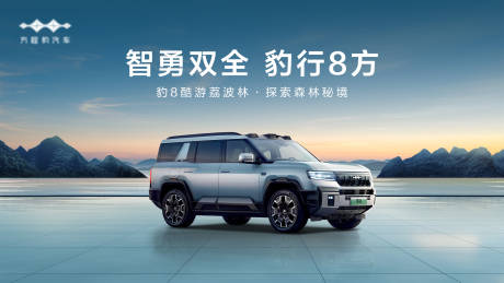 源文件下载【自驾kv】编号：60100030083058259