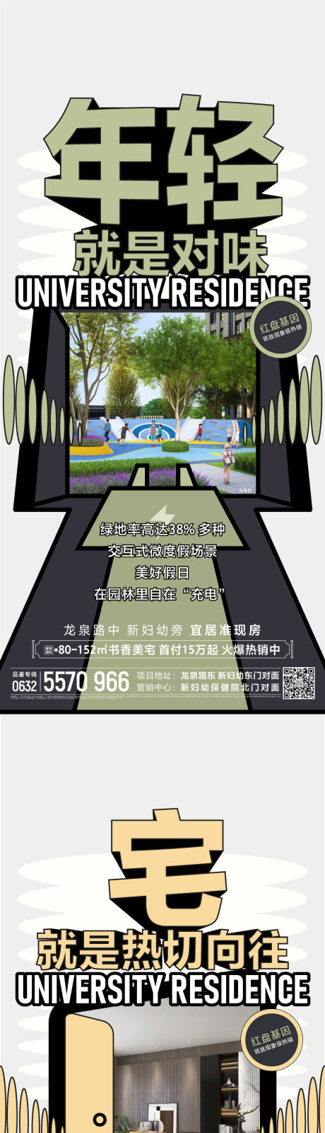 源文件下載【價值點】編號：95590030324979764
