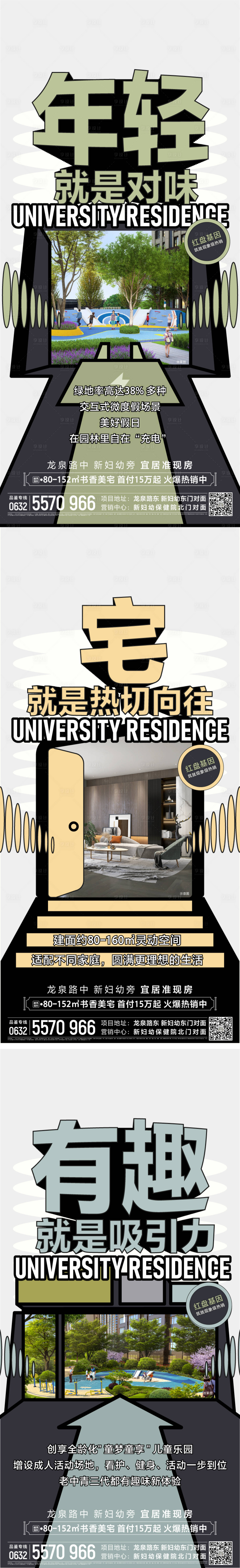 源文件下載【價值點】編號：95590030324979764