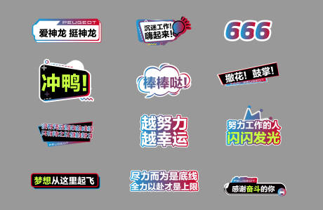 源文件下載【手舉牌】編號：36340030225218848