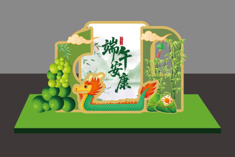 源文件下载【端午节美陈展板】编号：36890030348637554