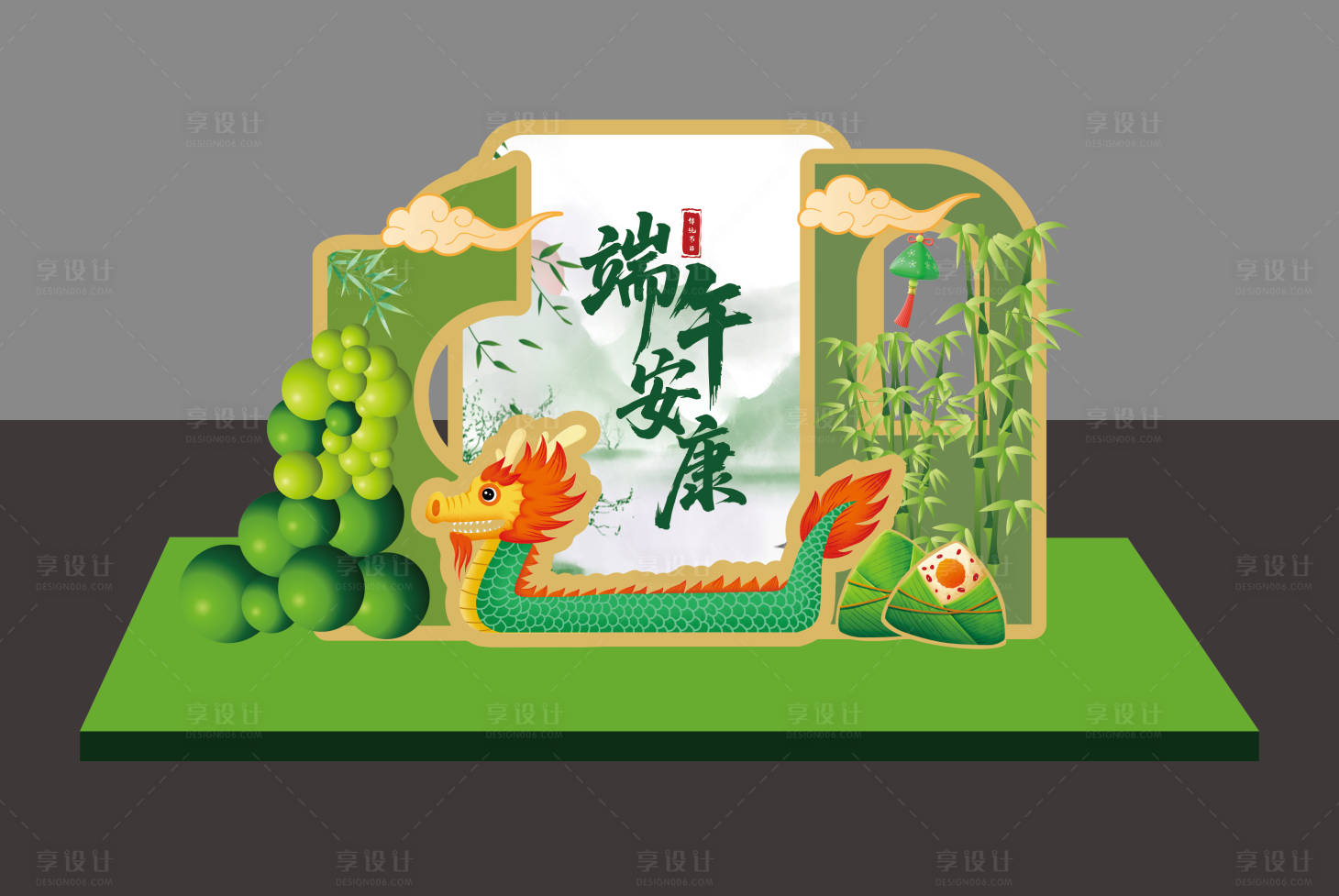 源文件下載【端午節美陳展板】編號：36890030348637554
