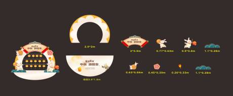 源文件下载【中秋灯笼活动打卡】编号：14810030107631889