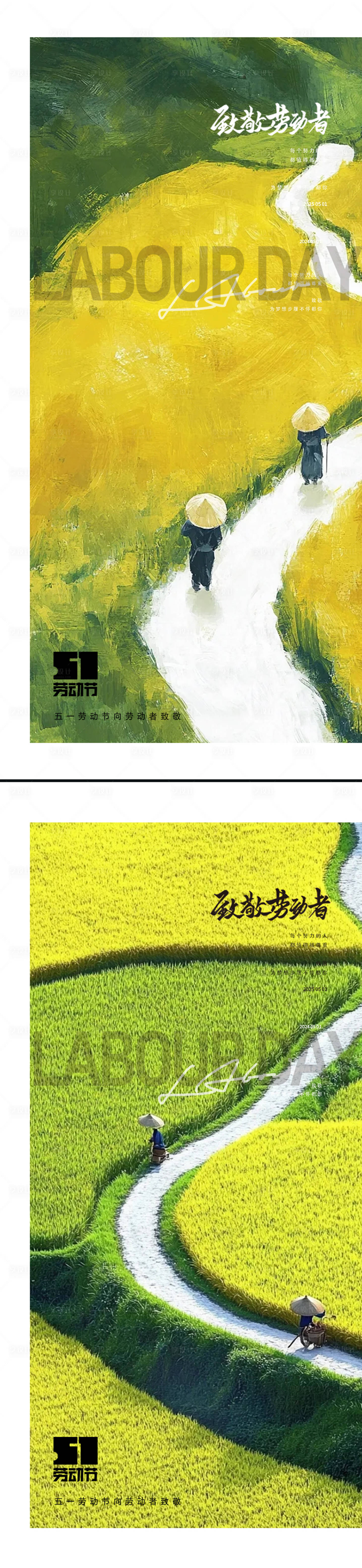 源文件下載【享設(shè)計】搜索編號：55490030286218694【勞動節(jié)農(nóng)耕海報】