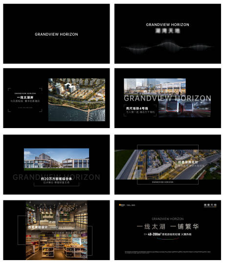 源文件下载【商业视频】编号：35080030122261113