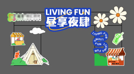 源文件下載【享設計】搜索編號：97930030029923760【晝享夜肆】