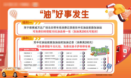 源文件下载【桁架】编号：72480030052735583