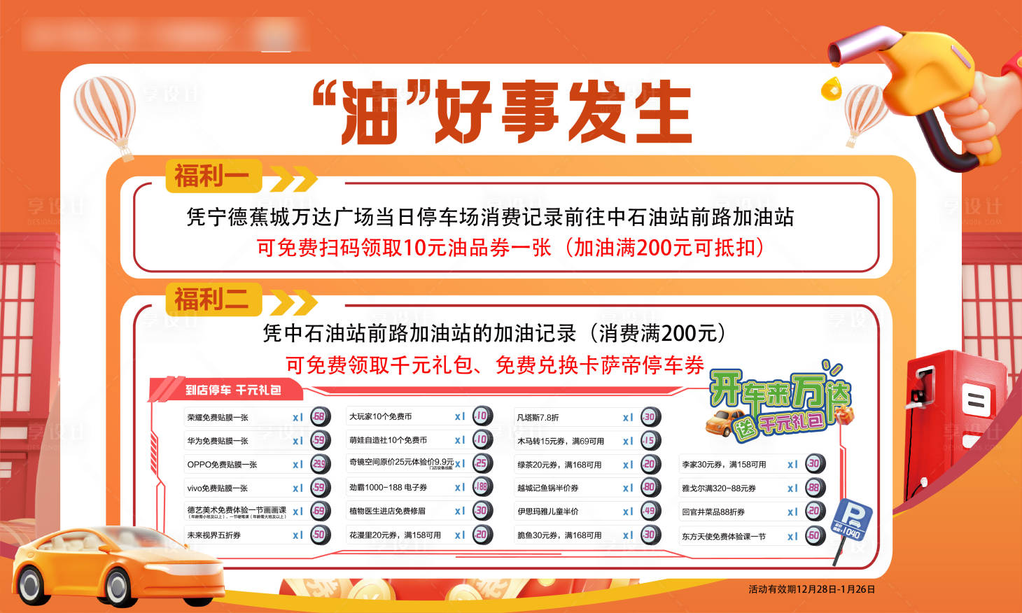 源文件下載【享設(shè)計】搜索編號：72480030052735583【桁架】