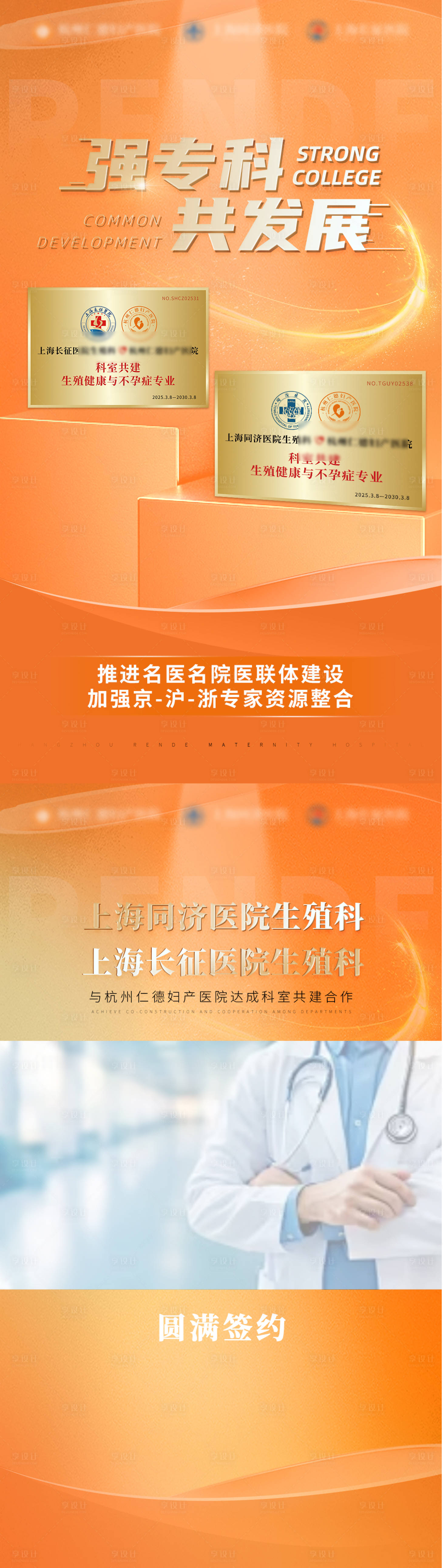 源文件下載【享設計】搜索編號：10060029917035030【專利技術視頻封面】